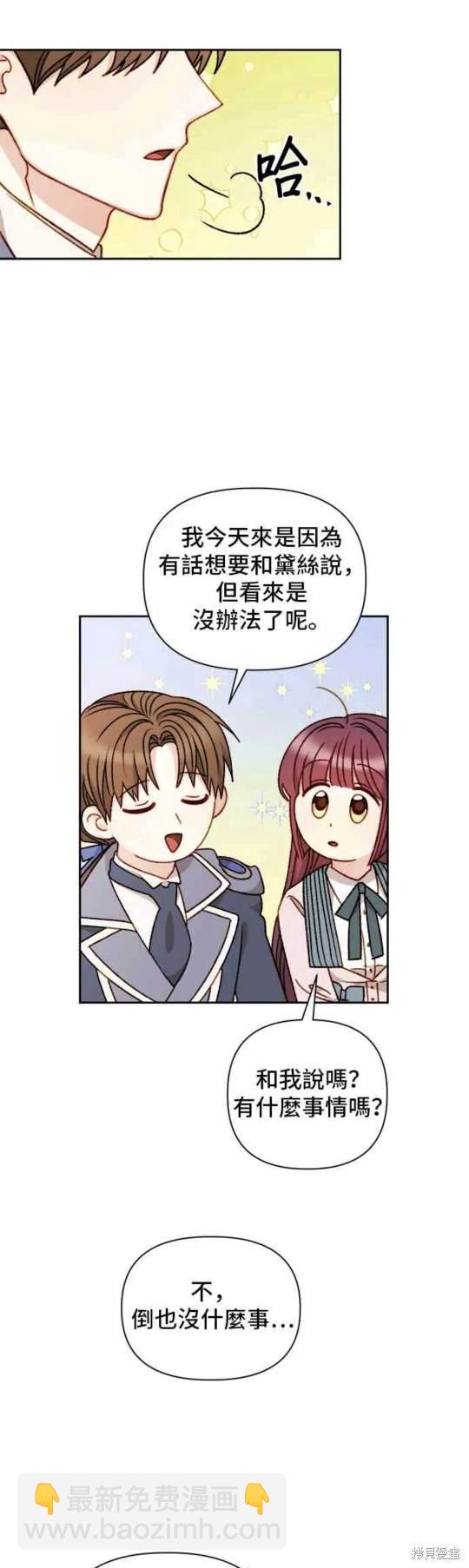 第57话34