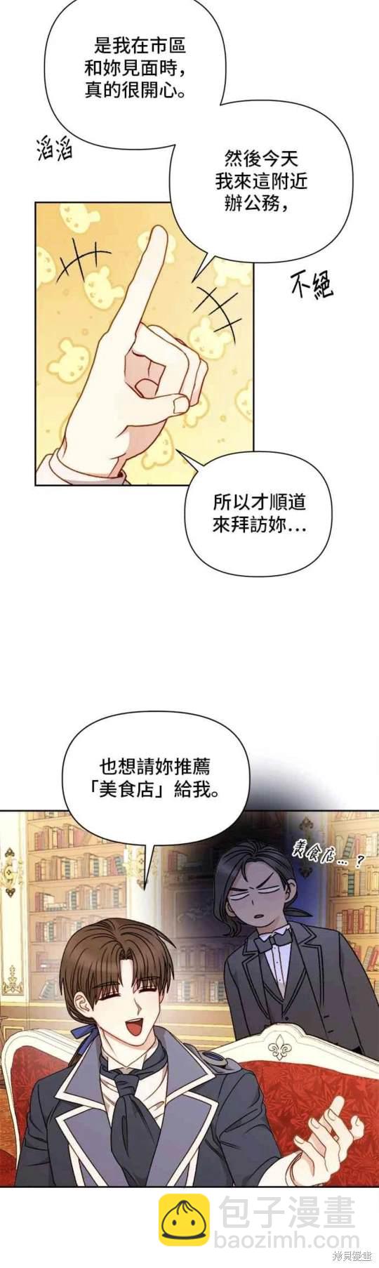 第57话35
