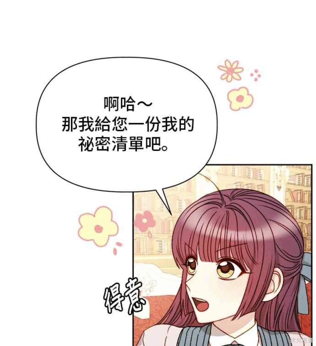第57话36