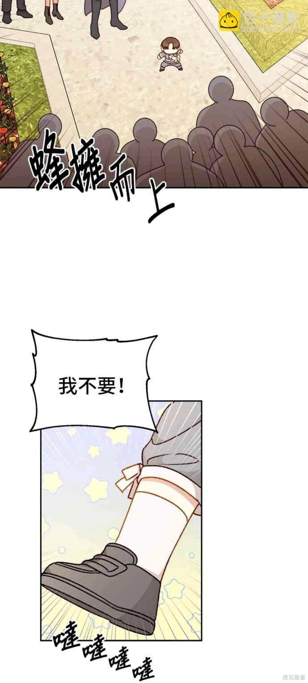 第57话4