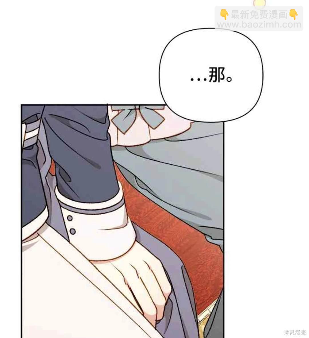 第57话40