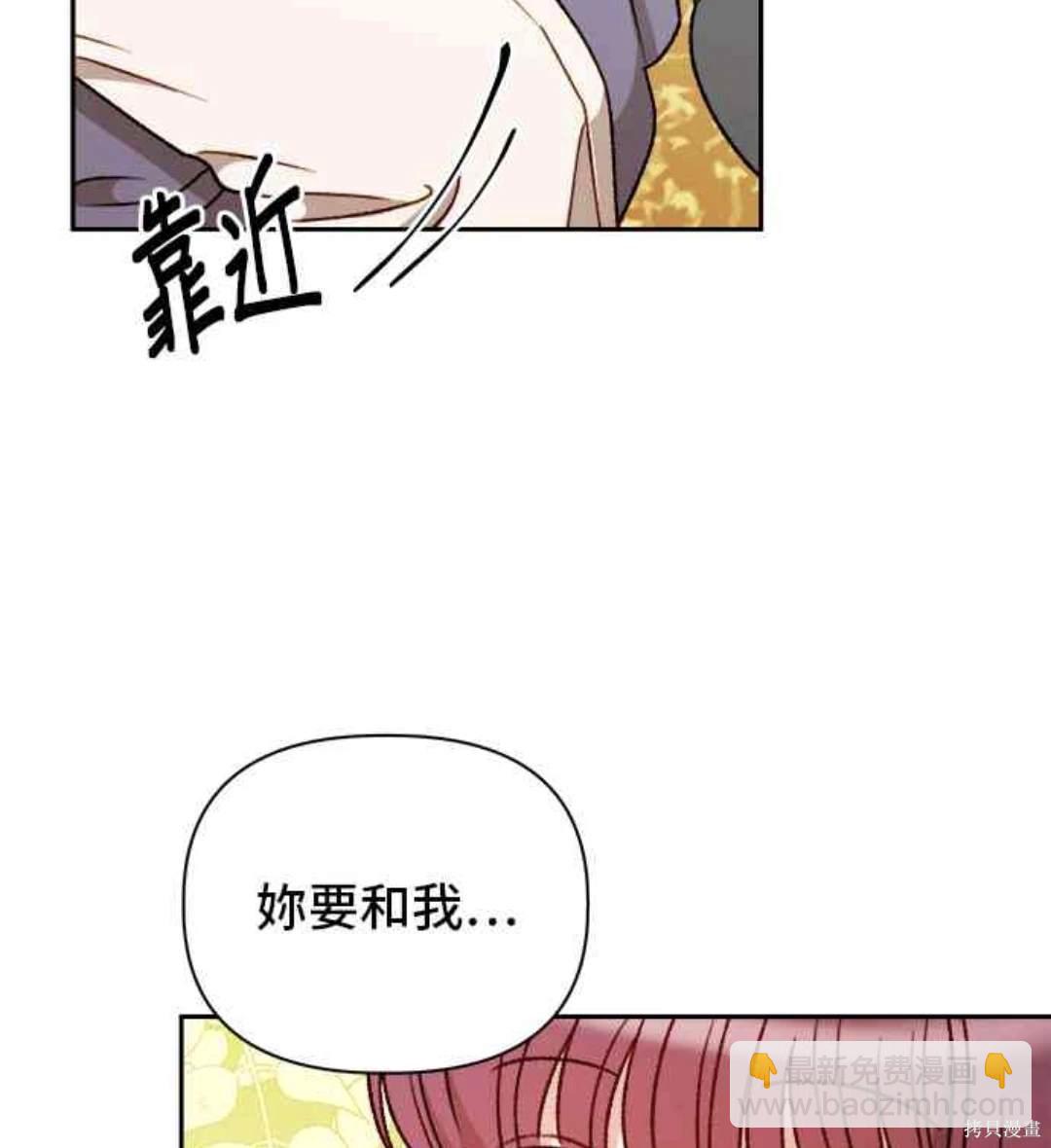 第57话41