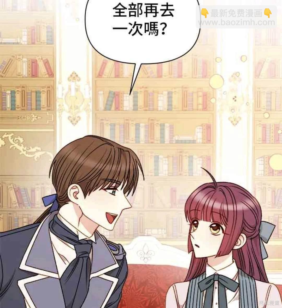第57话43