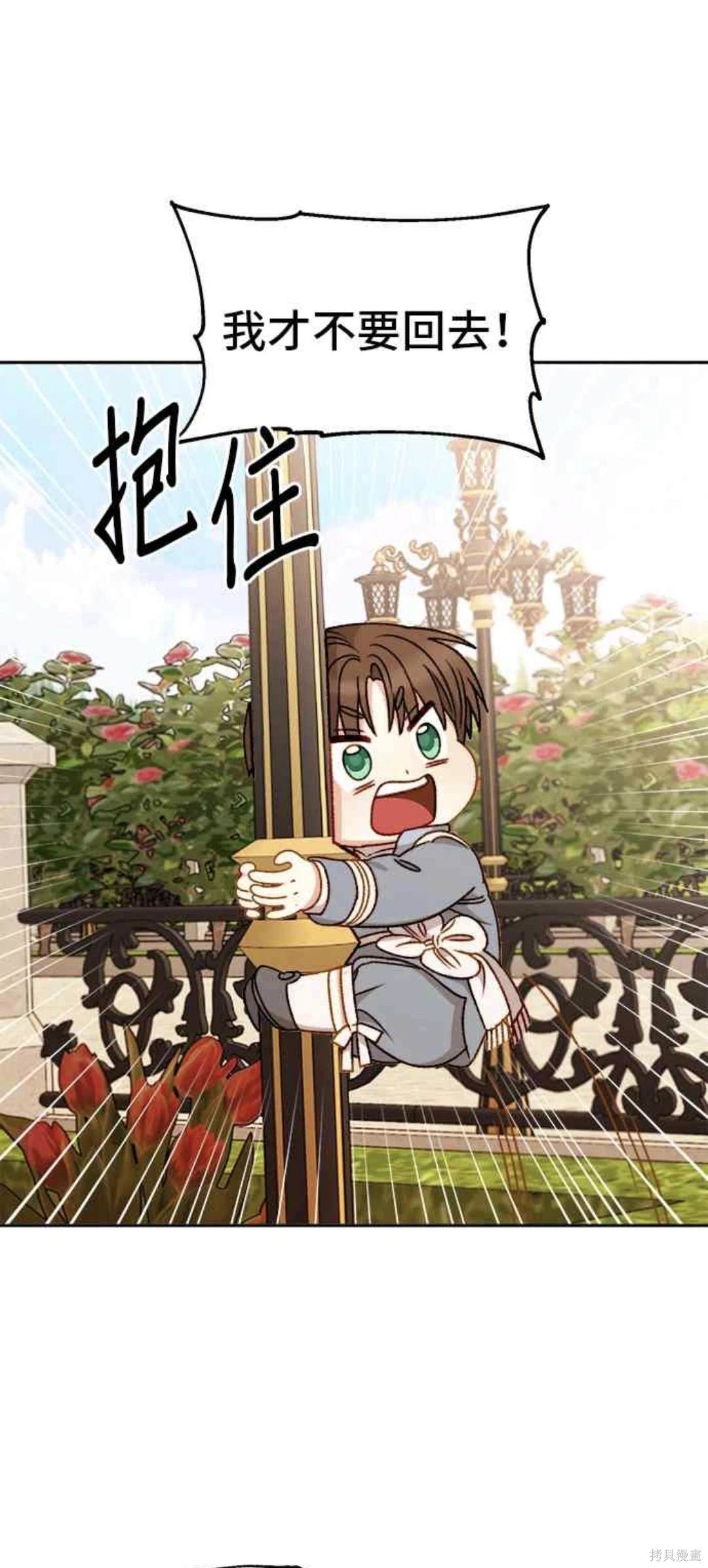 第57话5