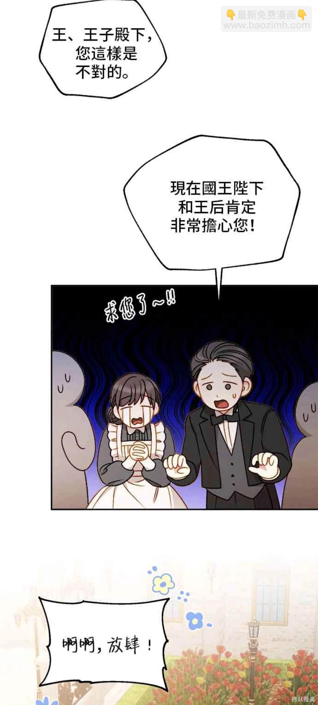 第57话6