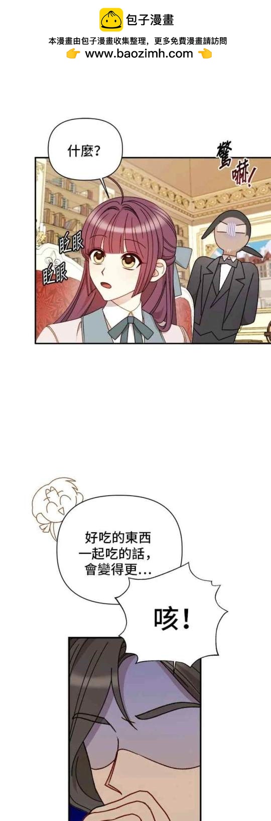 第58话1