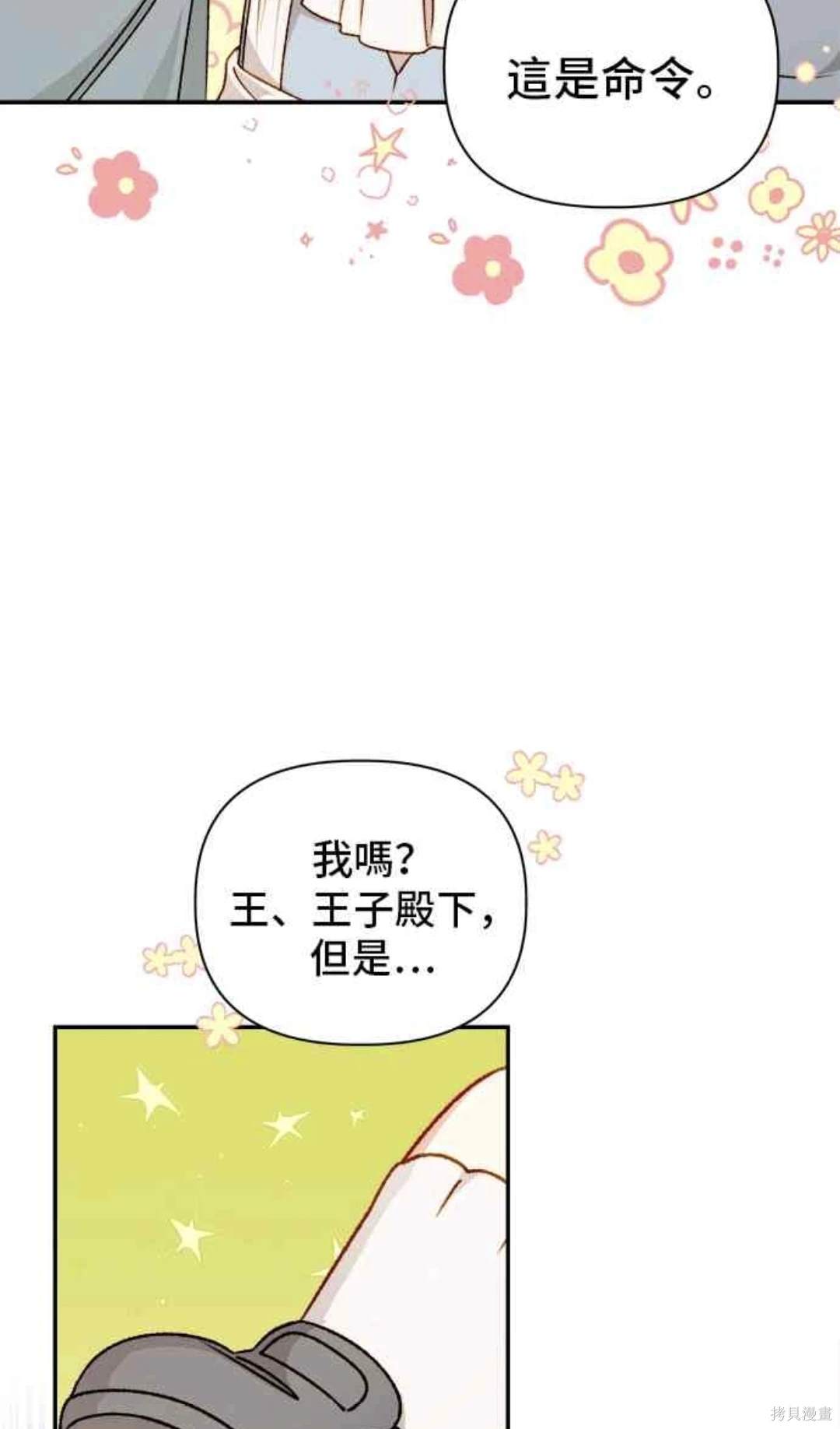第58话10