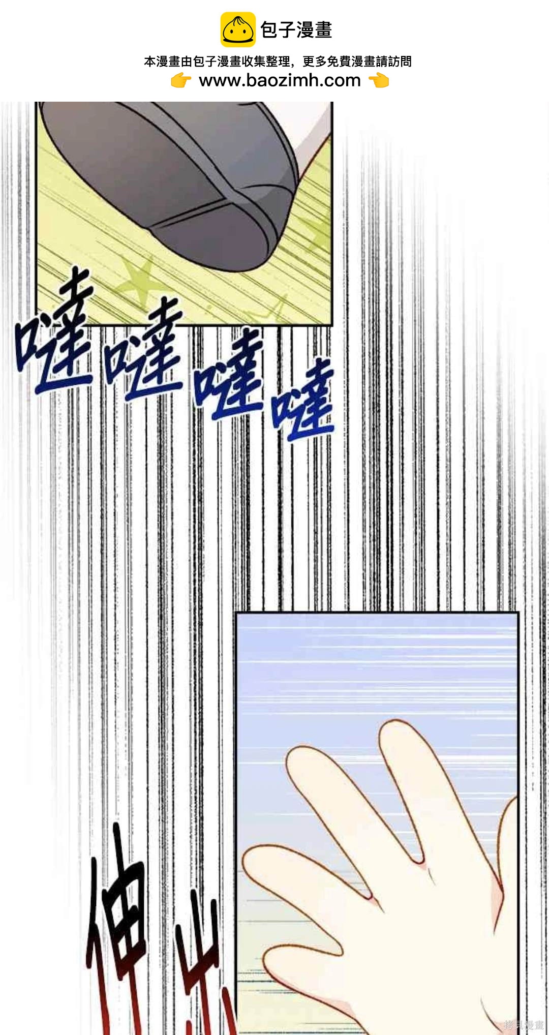 第58话11