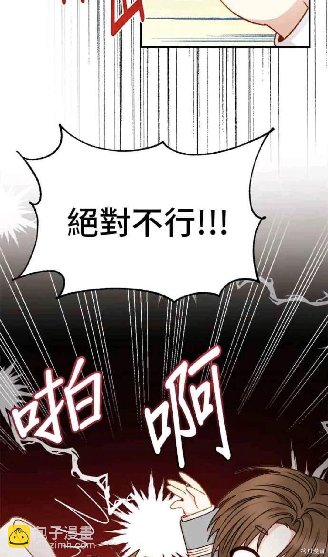 第58话12