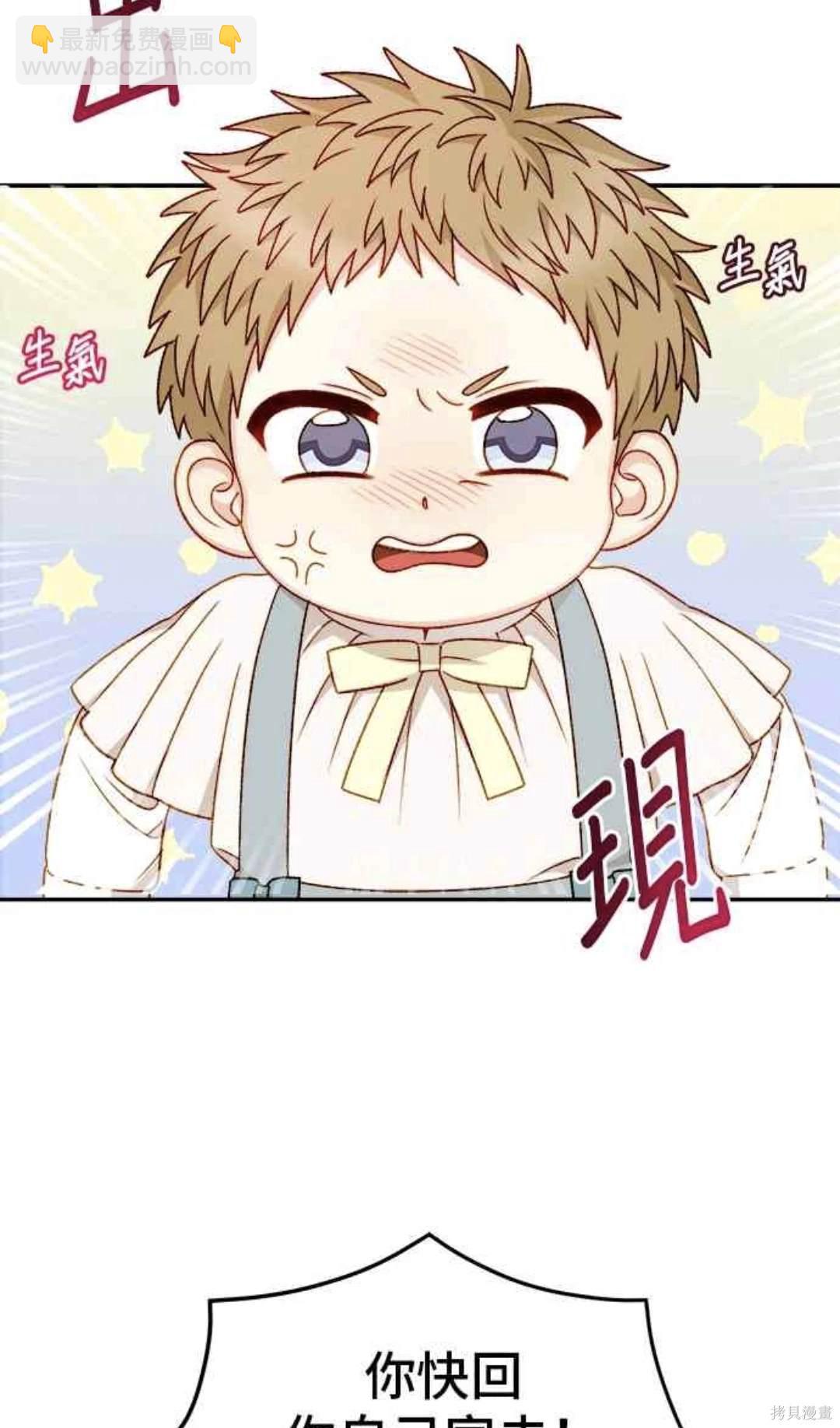 第58话15
