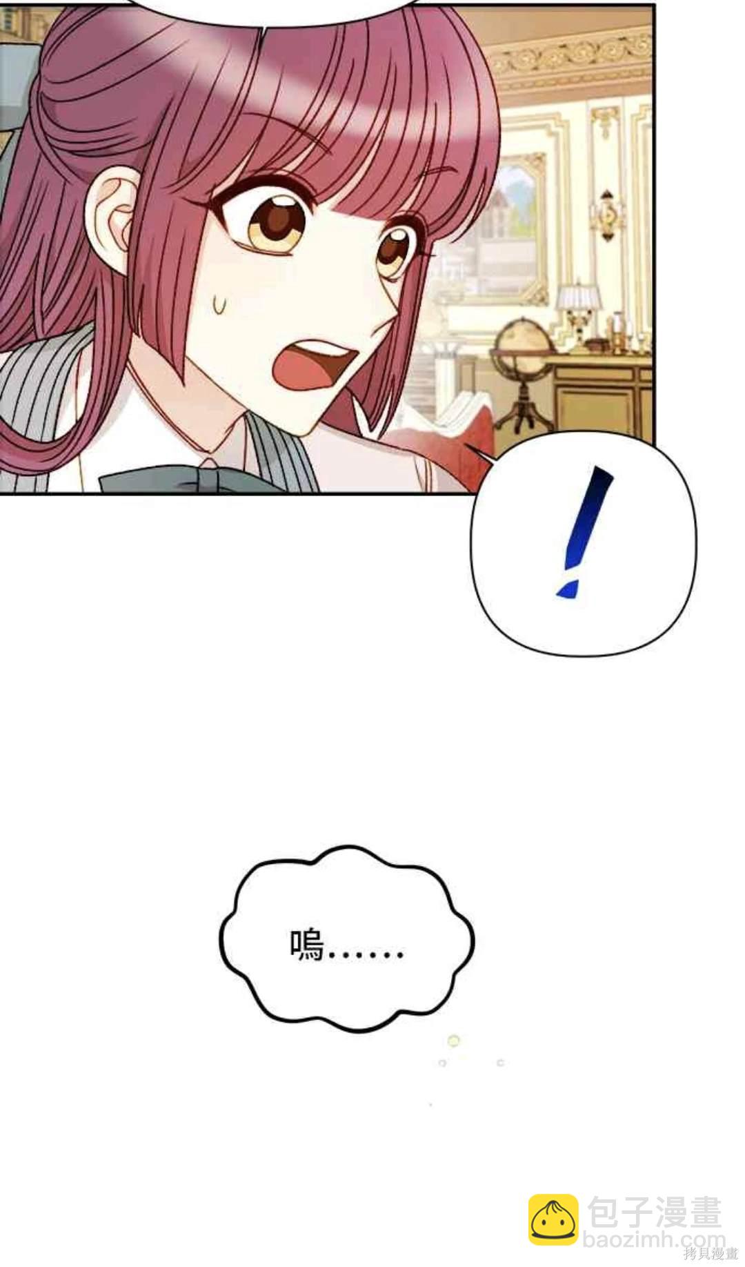 第58话17