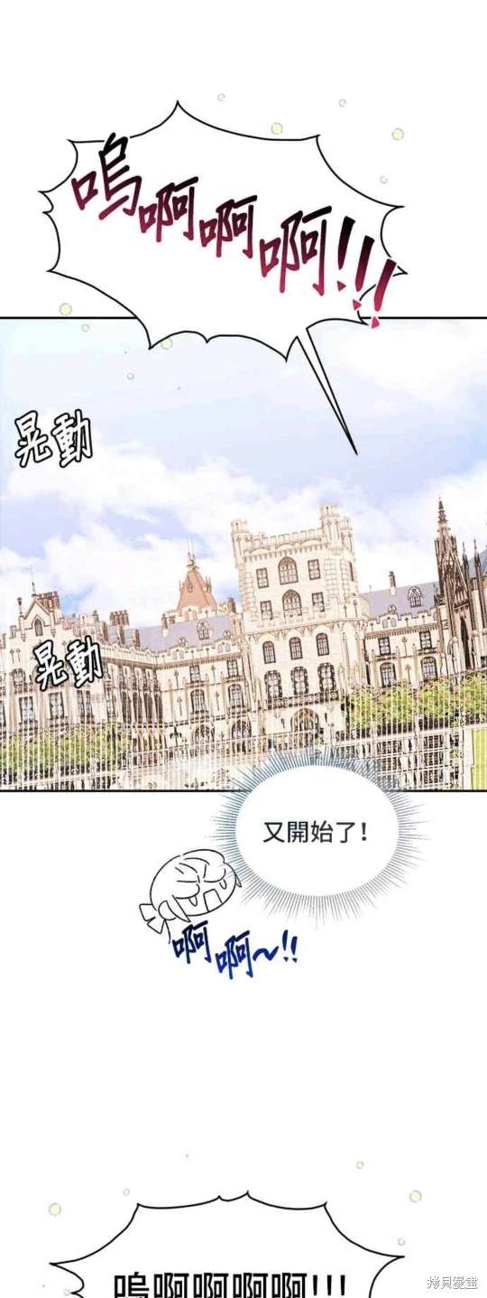 第58话19