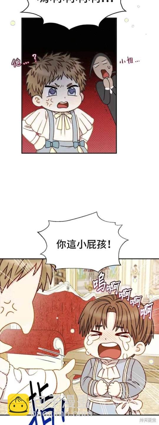 第58话20