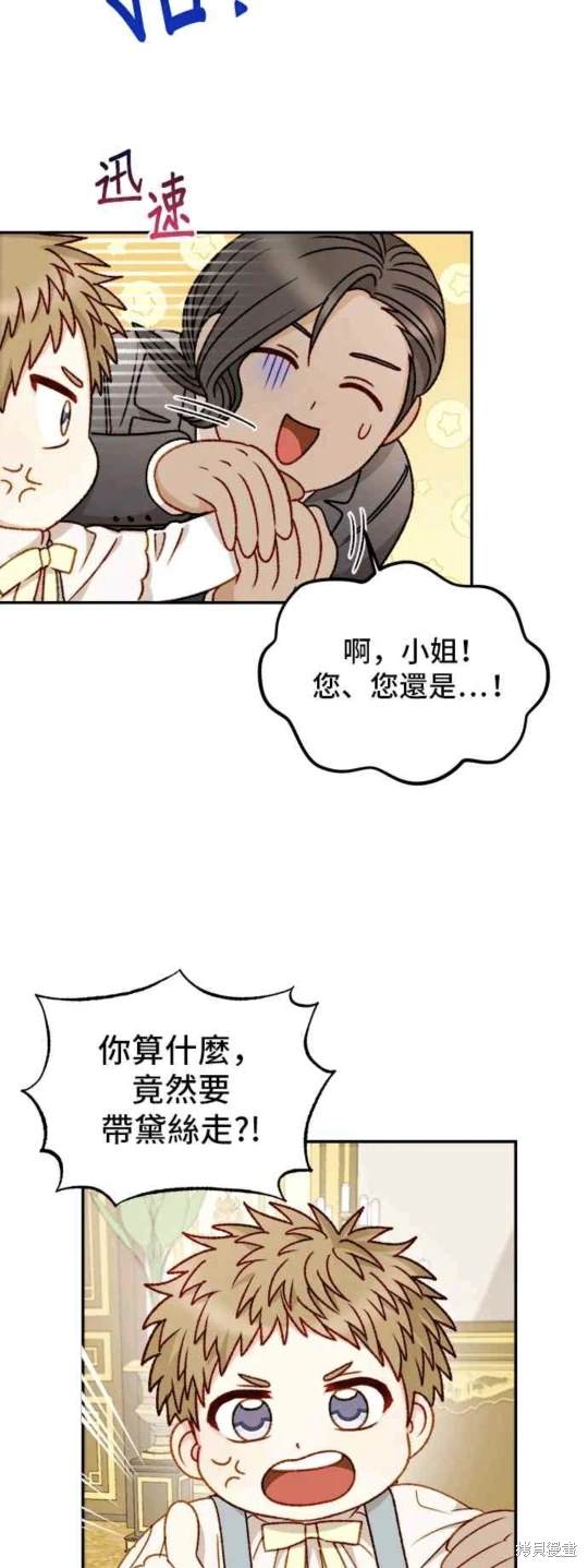 第58话21