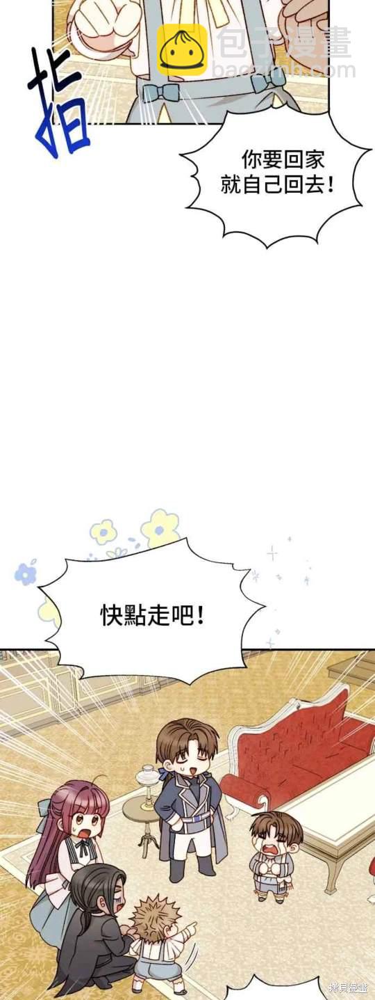 第58话22