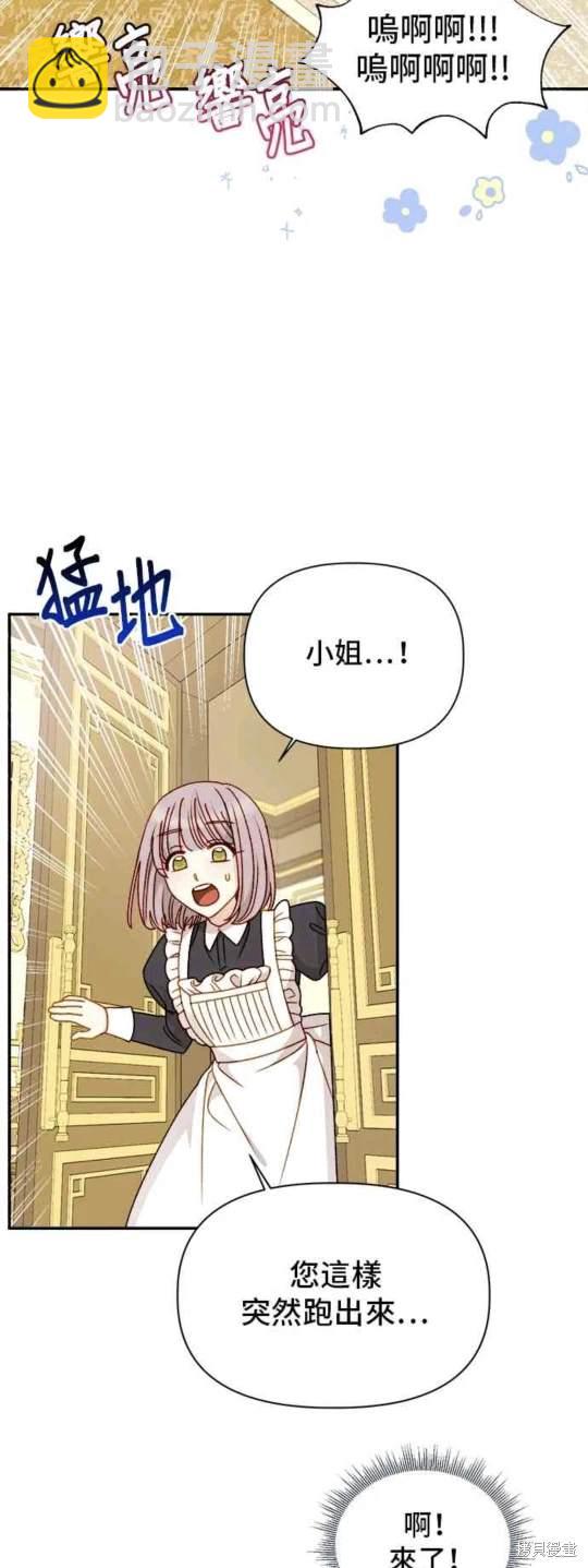 第58话23