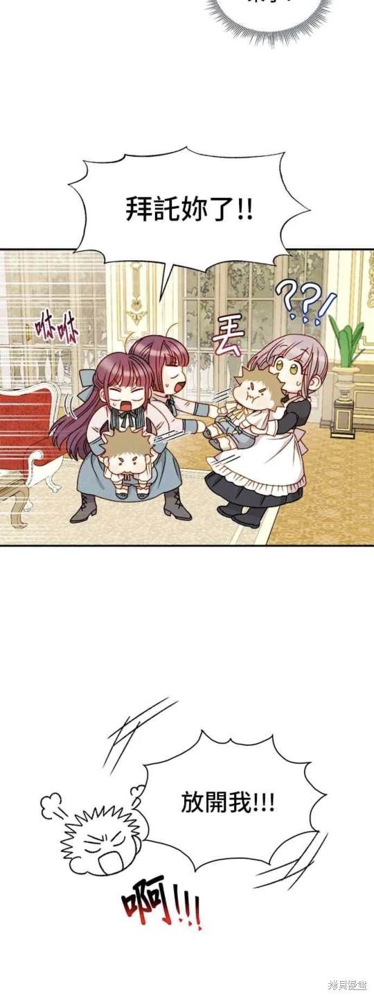 第58话24