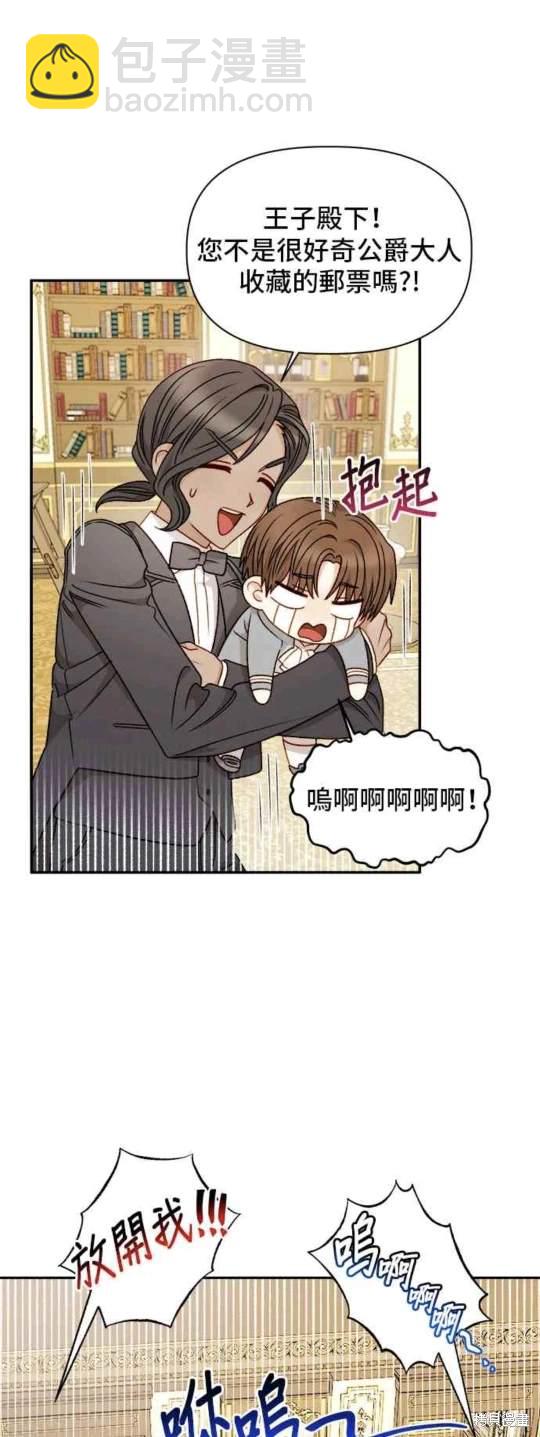 第58话25