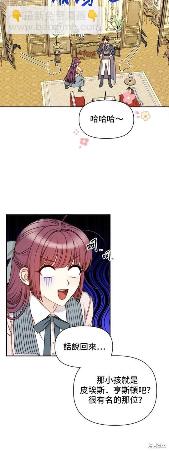第58话26