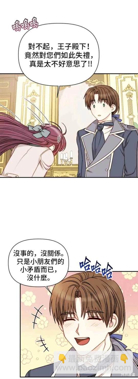 第58话27