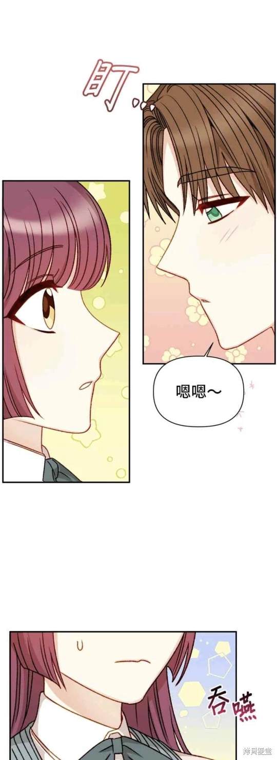 第58话29