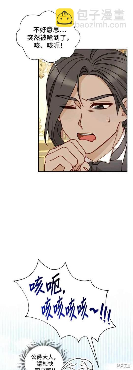 第58话3