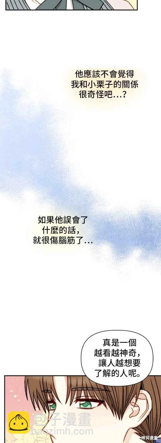 第58话30
