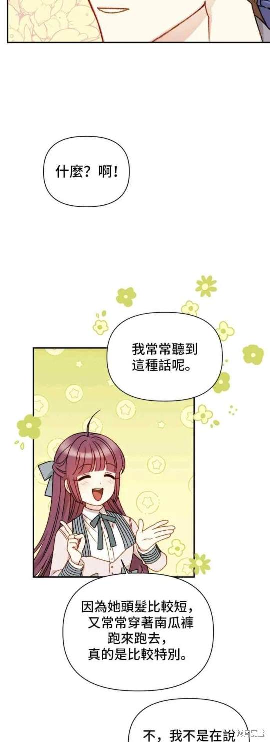 第58话31