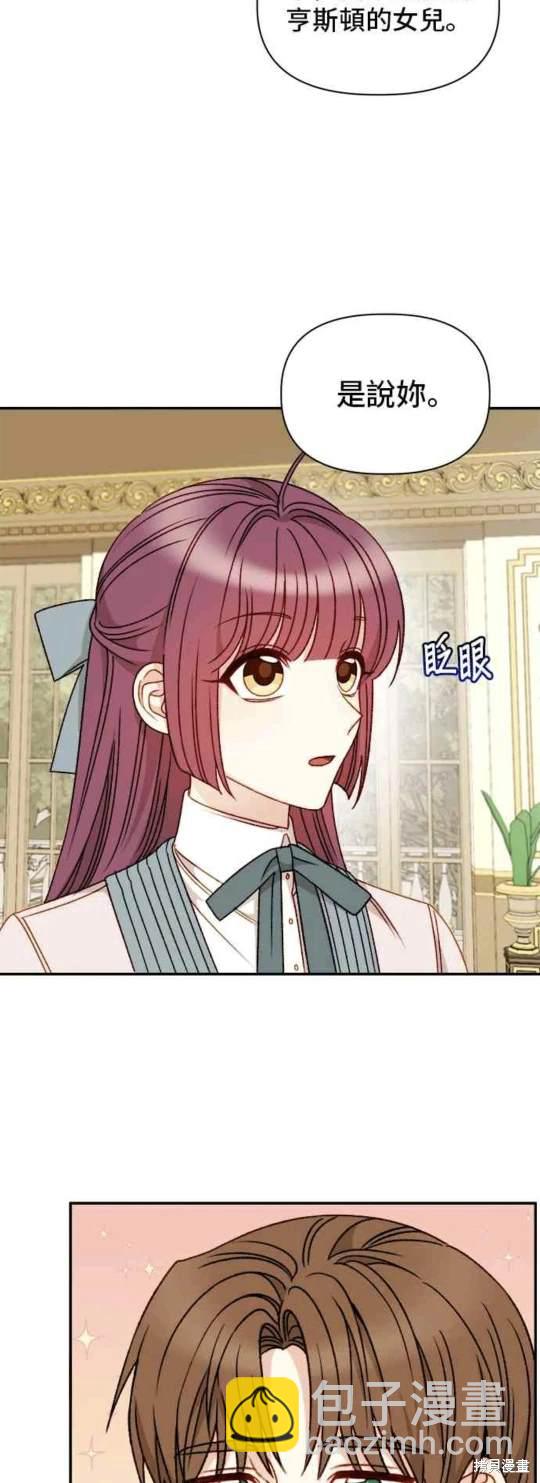 第58话32