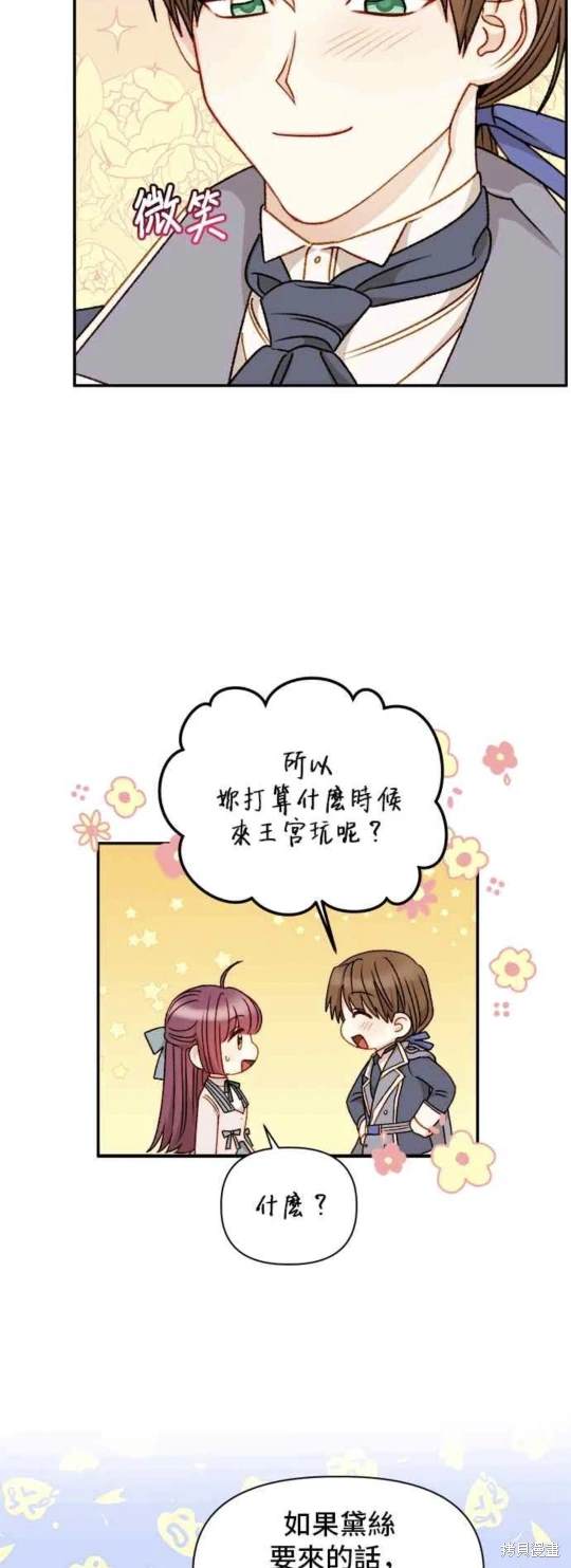 第58话33