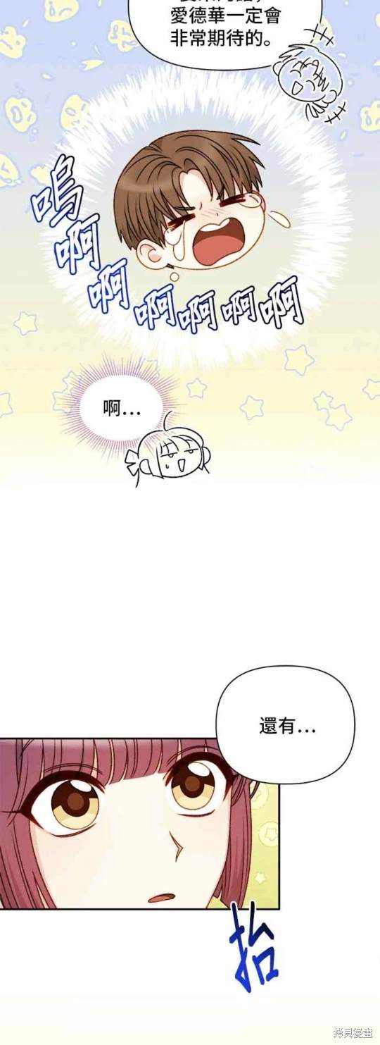 第58话34