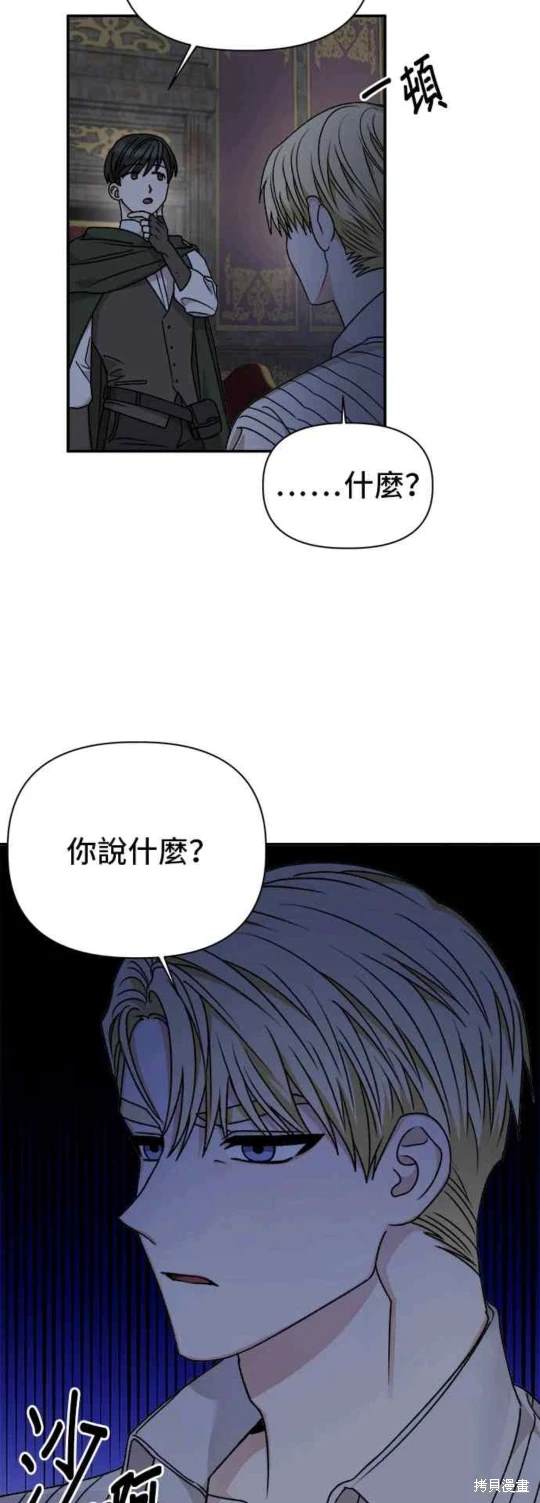 第58话38