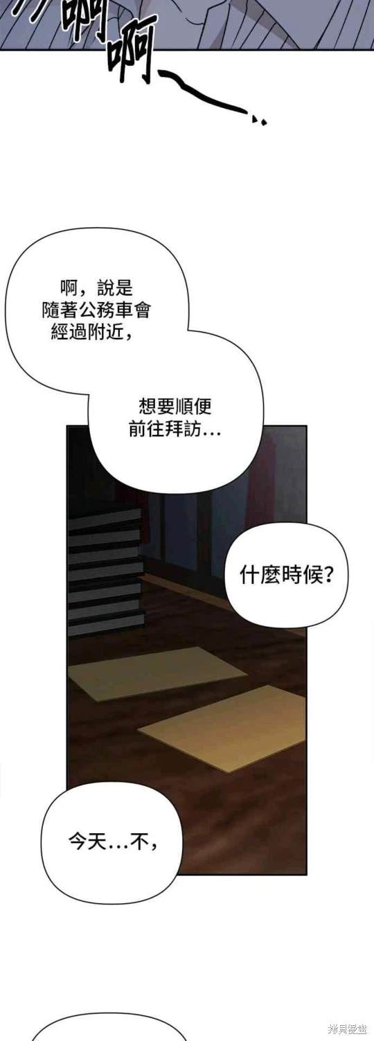 第58话39