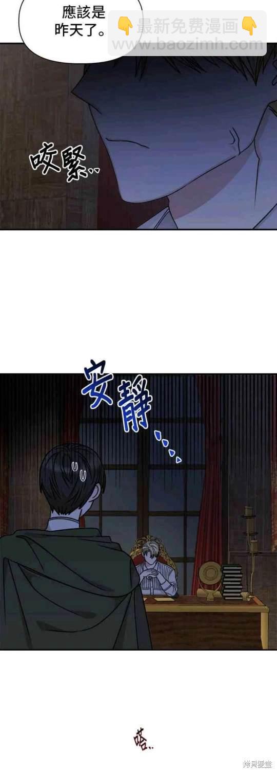 第58话40