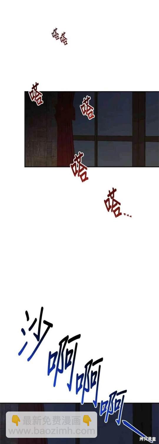 第58话41