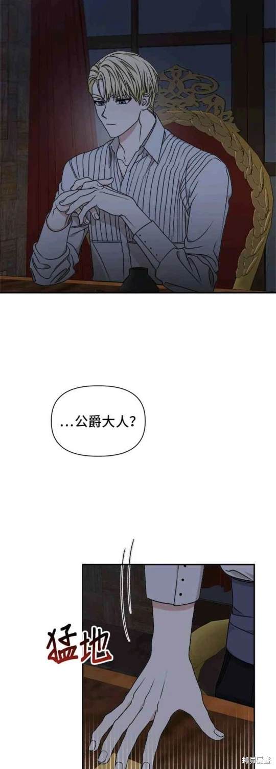 第58话42