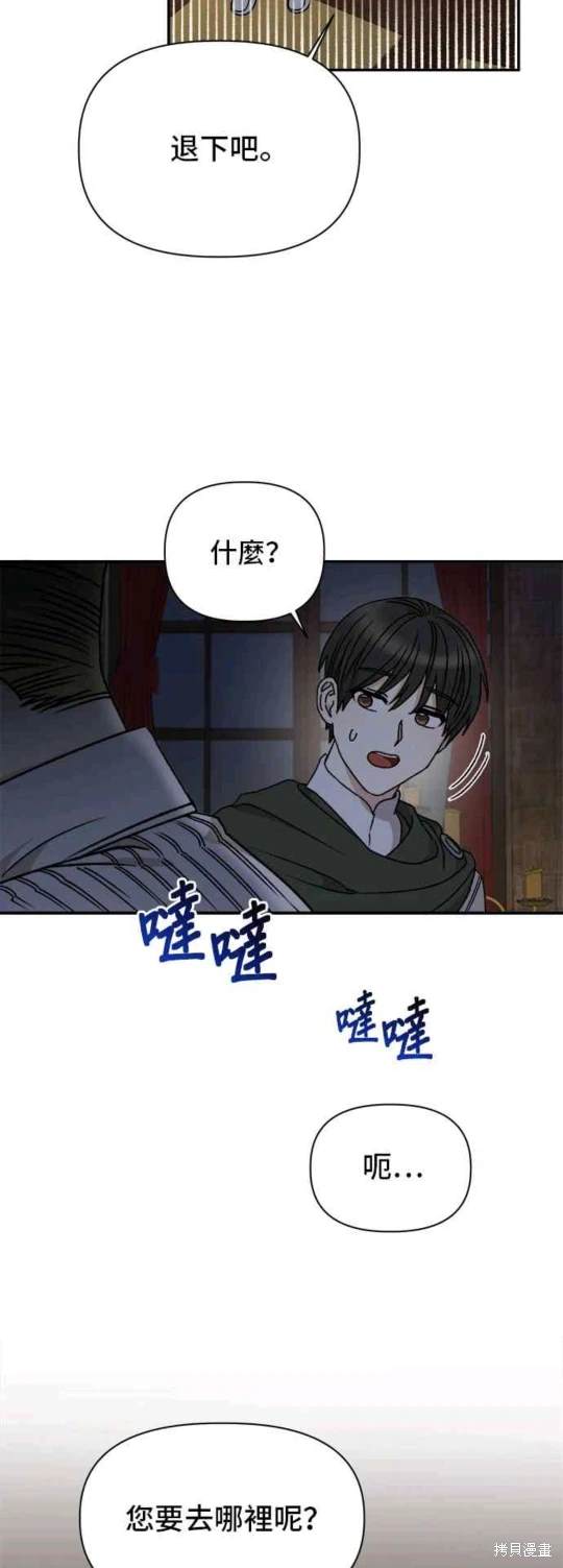 第58话43