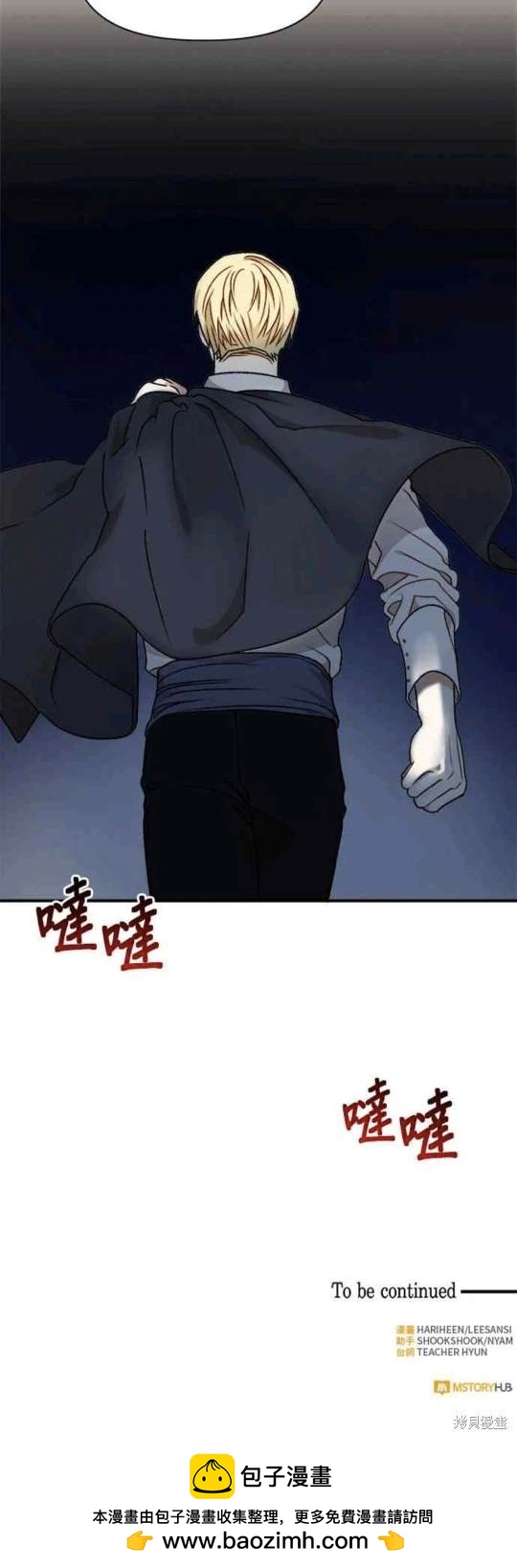 第58话44