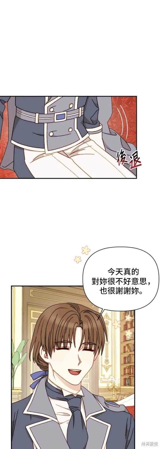 第58话5