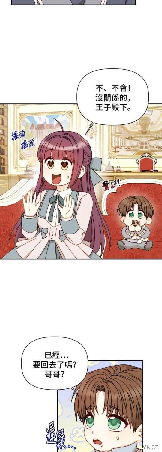 第58话6