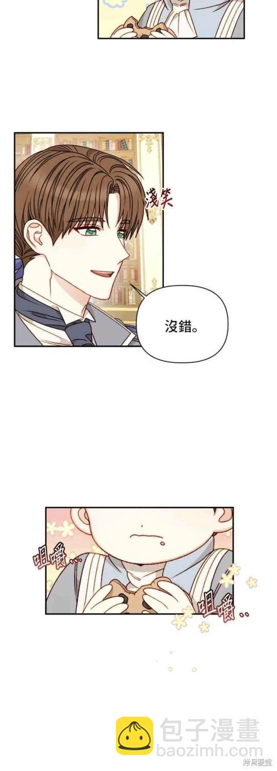 第58话7