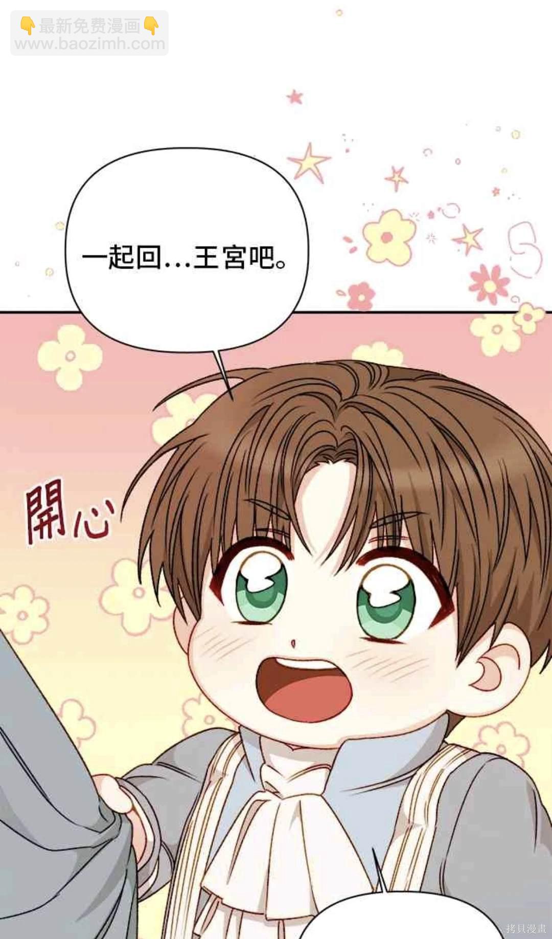 第58话9