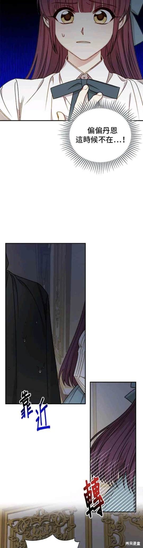 第59话19