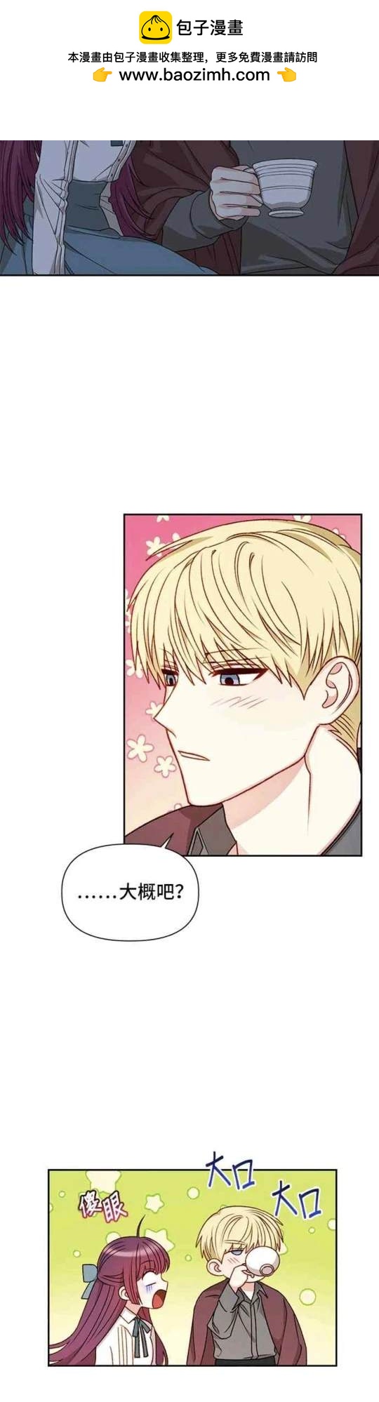 第60话1