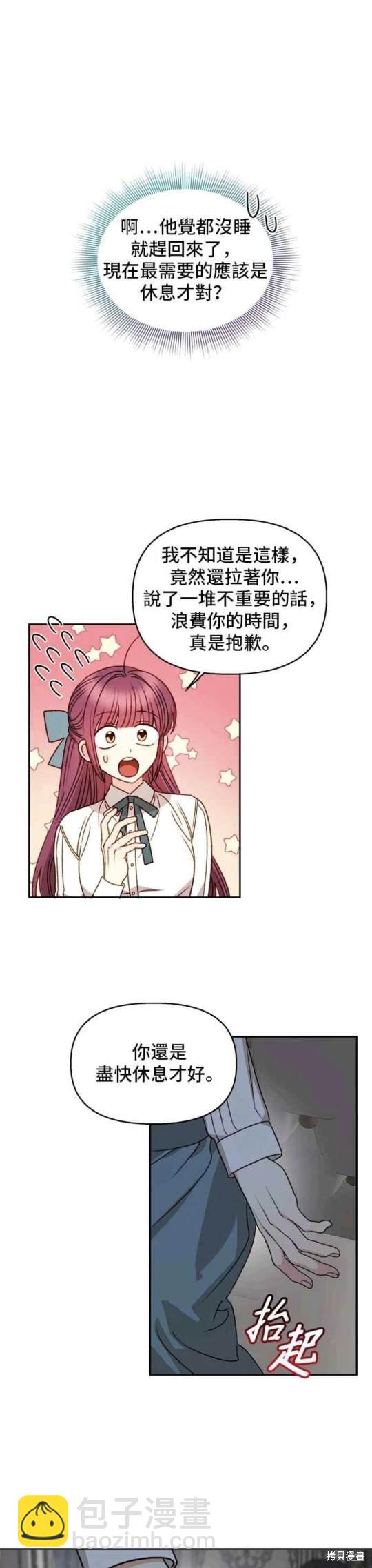 第60话10