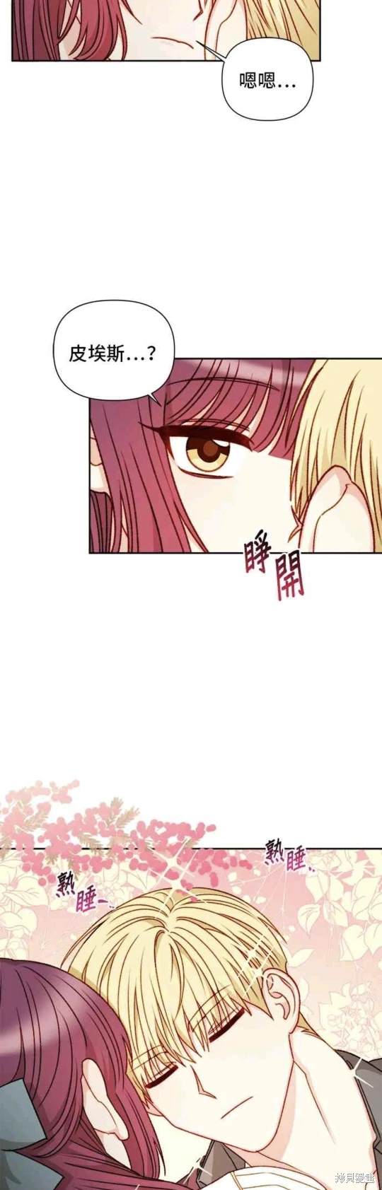 第60话19