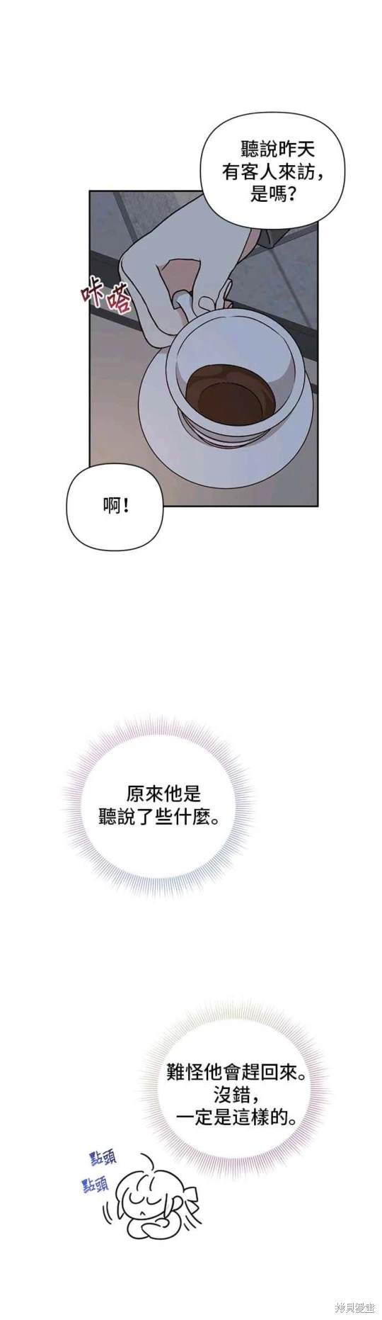 第60话2