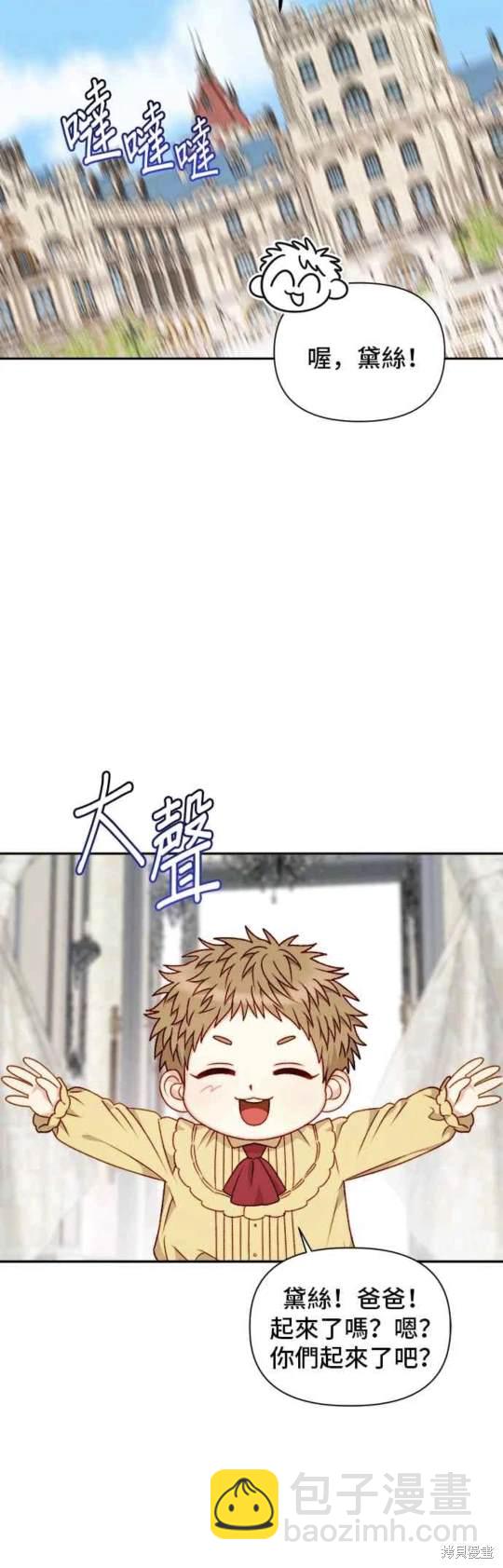第60话21