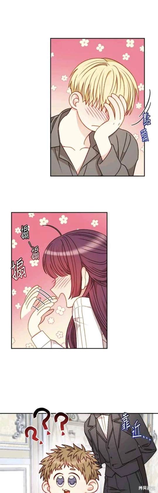 第60话22