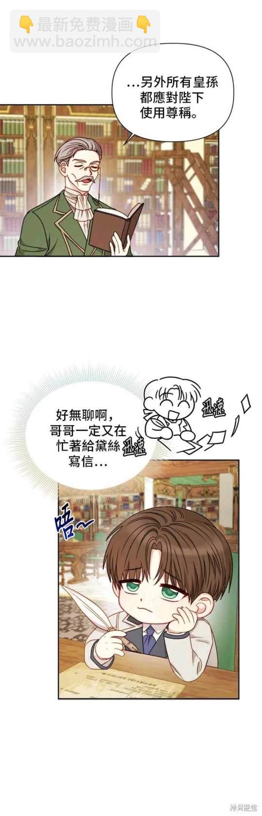 第60话26